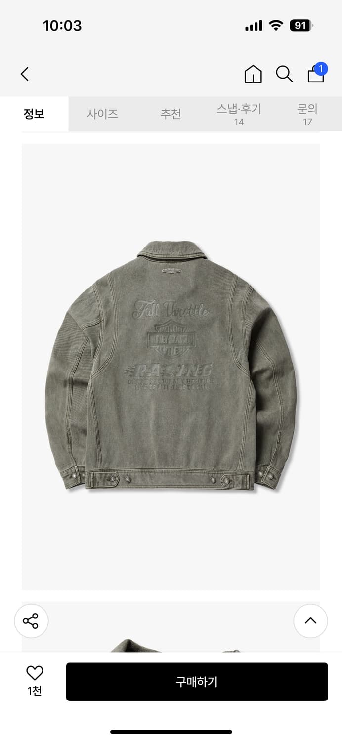 구매)할리데이비슨 라이더 데님자켓 상품이미지2