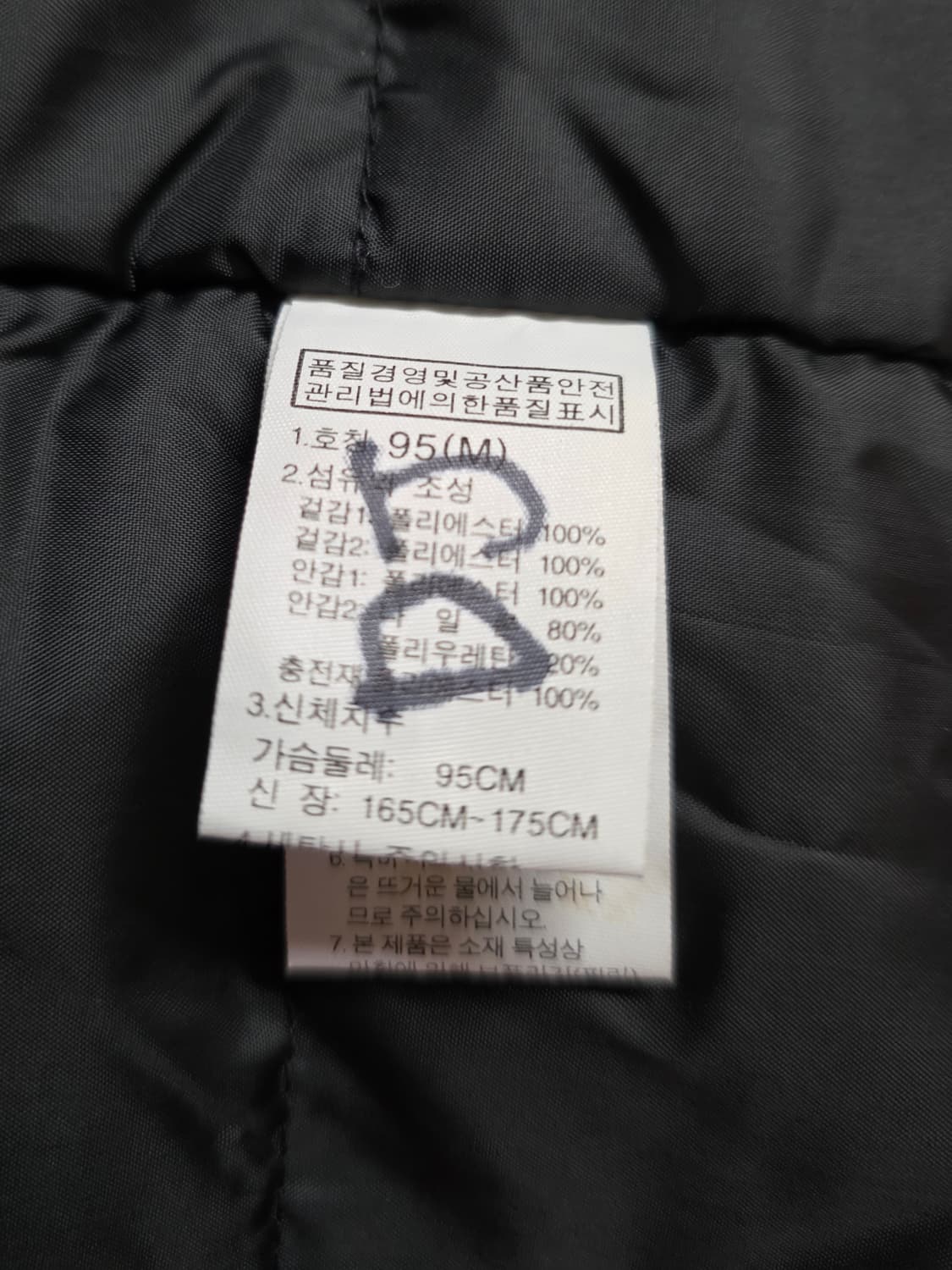 노스페이스 2018평창 동계올림픽 
한정판 스키점퍼.  싸이즈95~100 상품이미지9