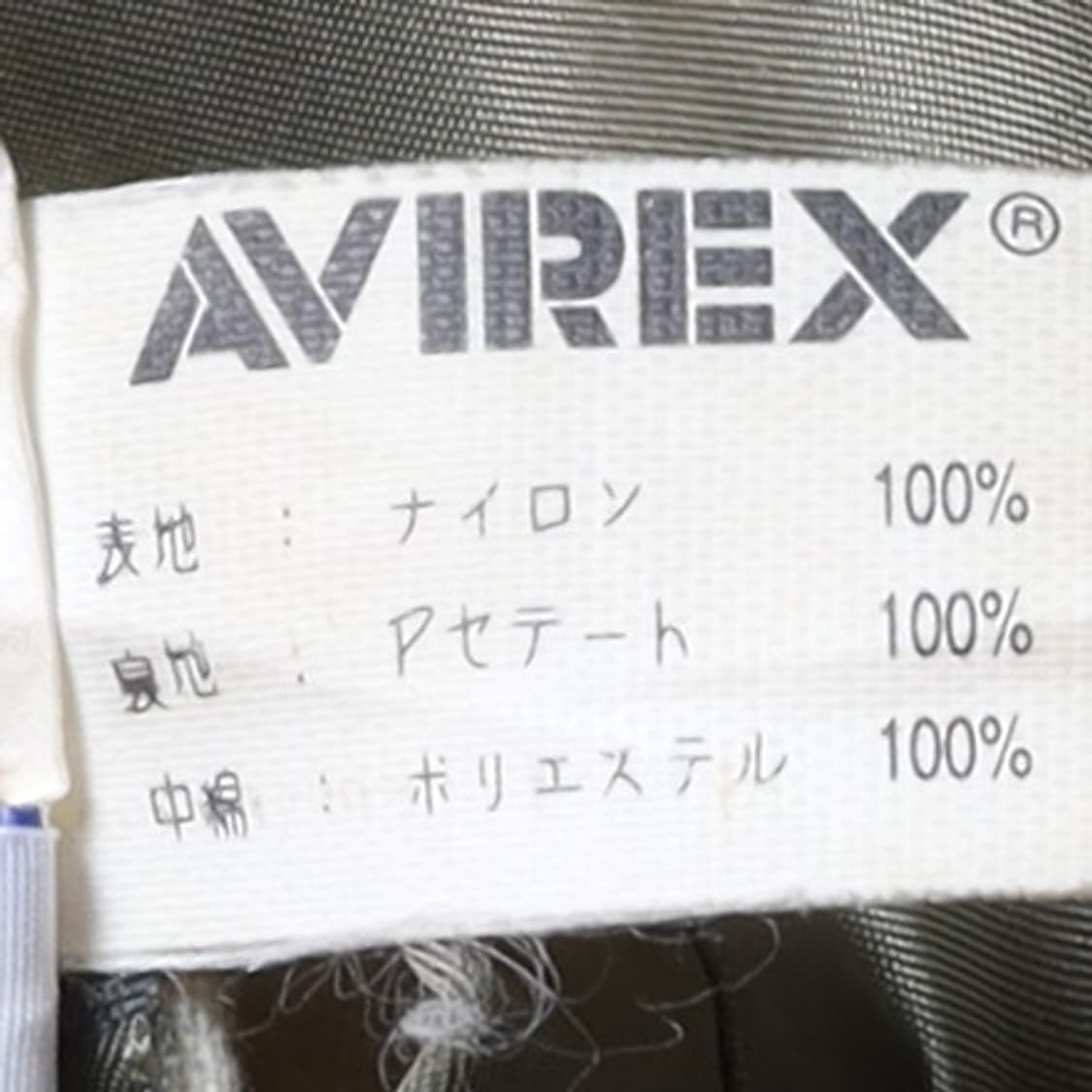아비렉스 Avirex MA-1 Flight Jacket

 상품이미지7