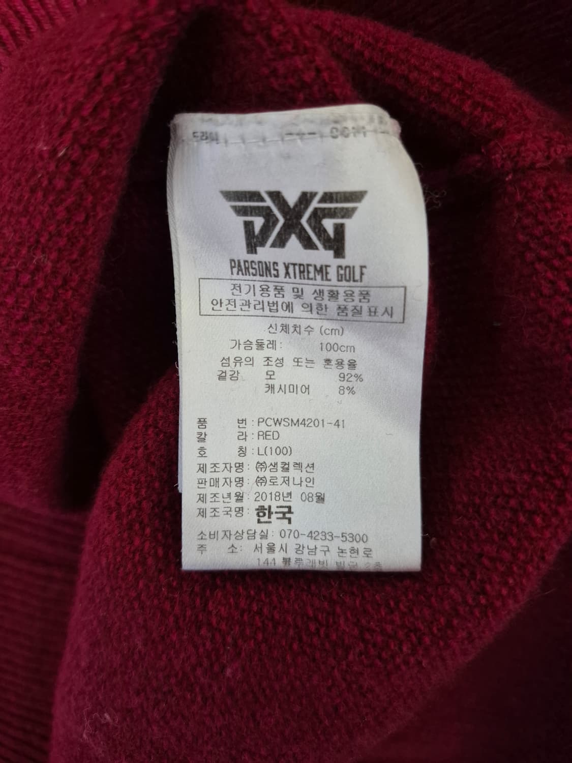 Pxg 캐시미어 혼방 베스트 상품이미지7