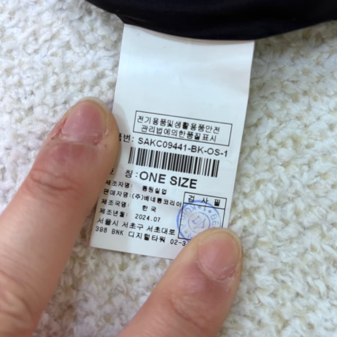 F 시슬리 윈드브레이커 재킷 0310E 상품이미지4