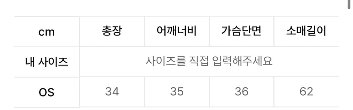 새제품) 벨리아르 마시멜로우 가디건 핑크 상품이미지9