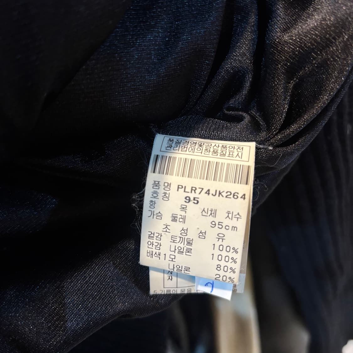 Y2K 빈티지 토끼털 포켓 니트집업 블랙 상품이미지5