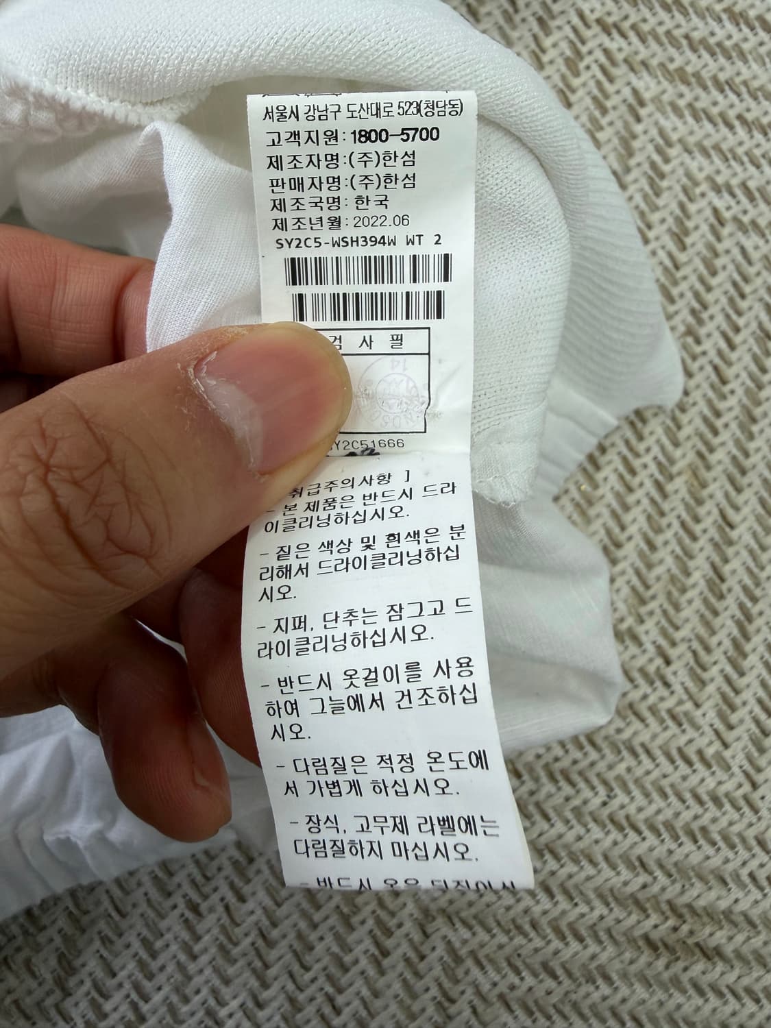 정품) 시스템 한섬 오버사이즈 22ss 셔츠자켓 82 상품이미지8