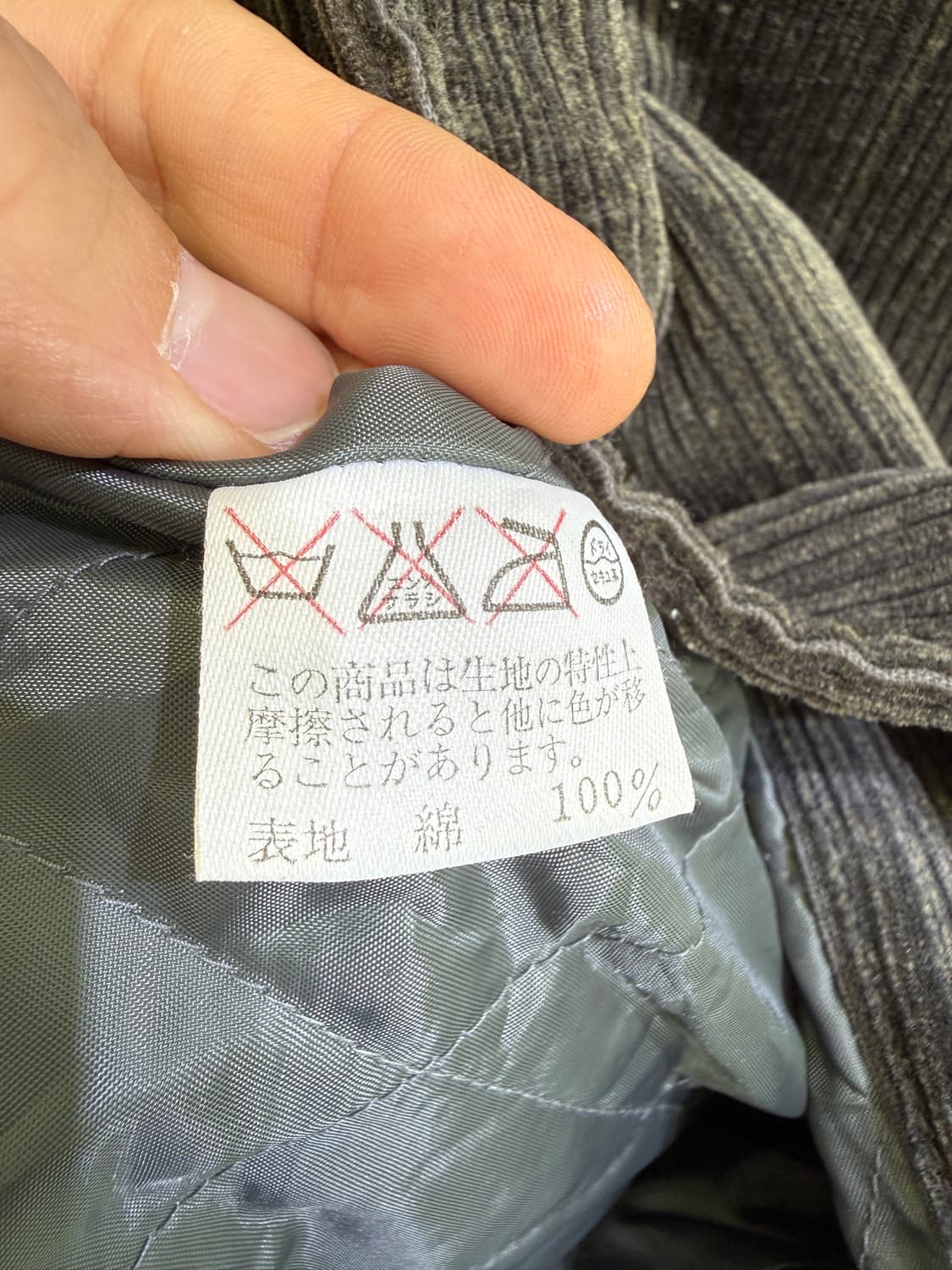 빈티지 MELKA CASUAL 코듀로이 자켓 상품이미지7