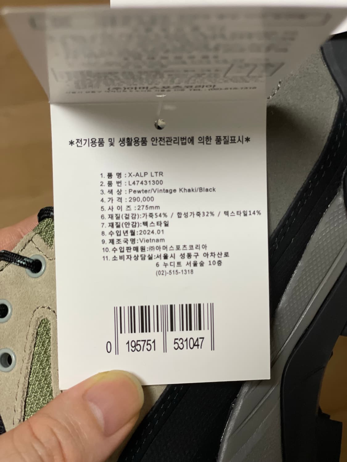 [275] 살로몬 X-Alp LTR 퓨터 빈티지 카키(새상품) 상품이미지3