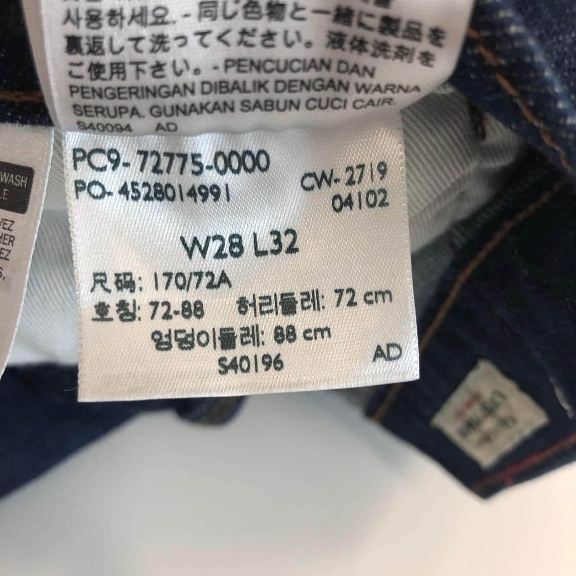 리바이스 LEJ 502 엔지니어드진 W28 L32 상품이미지8