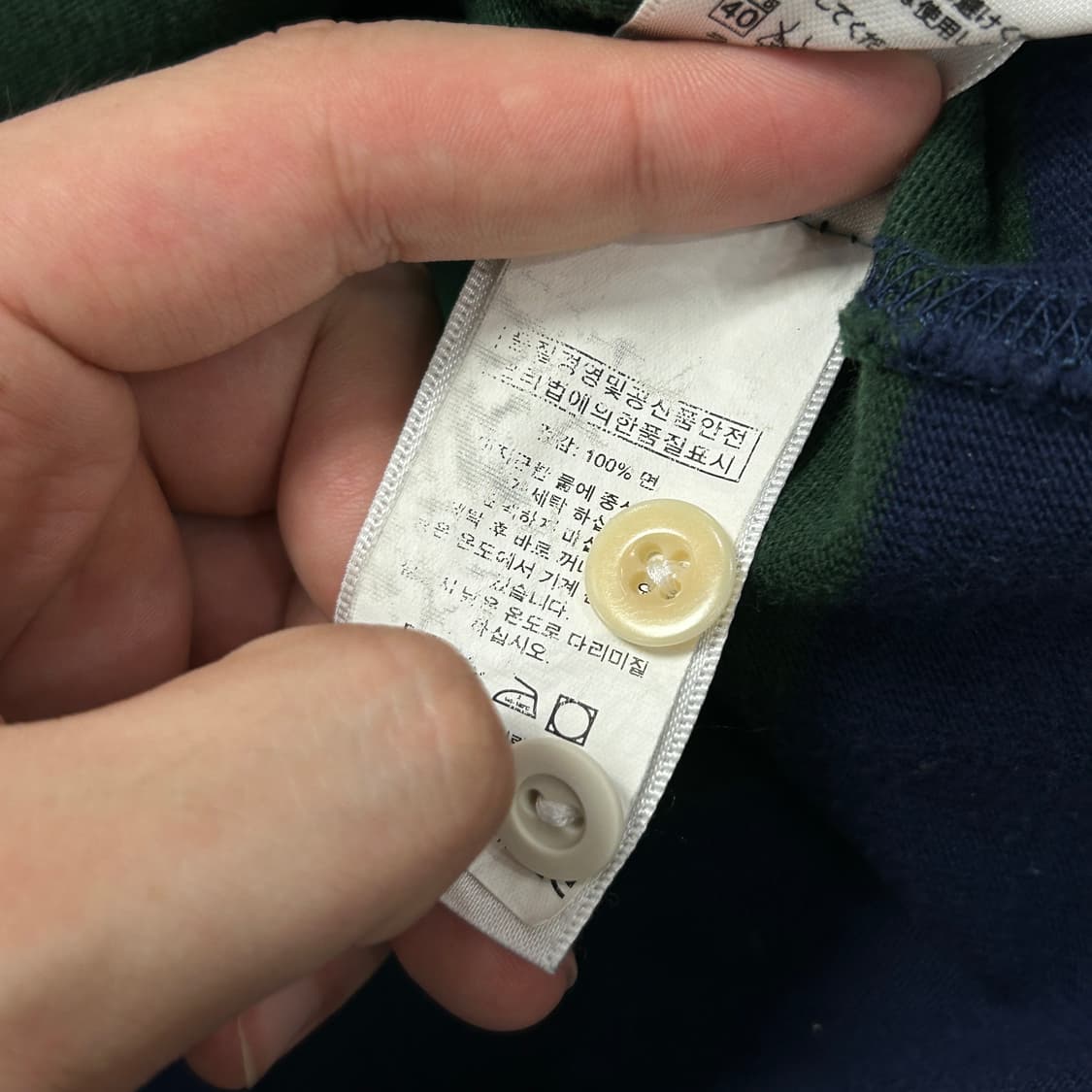 폴로 스트라이프 럭비셔츠(S) 상품이미지6