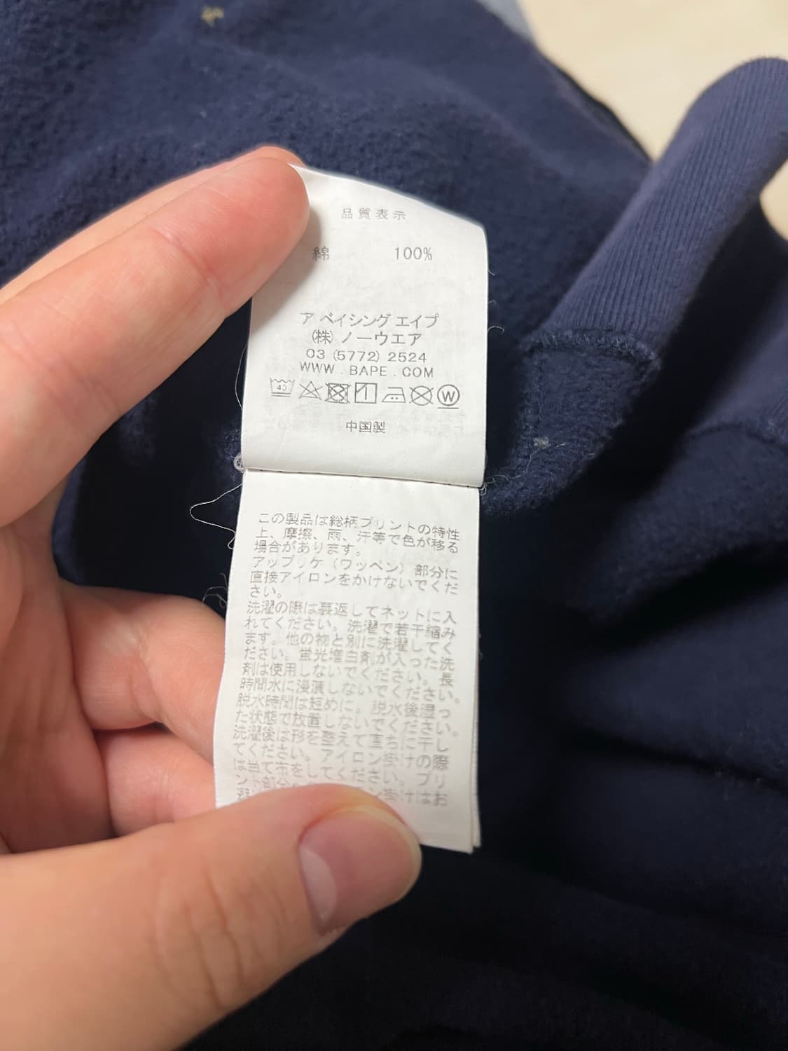 베이프 네이비 카모 후드집업 판매합니다 상품이미지5