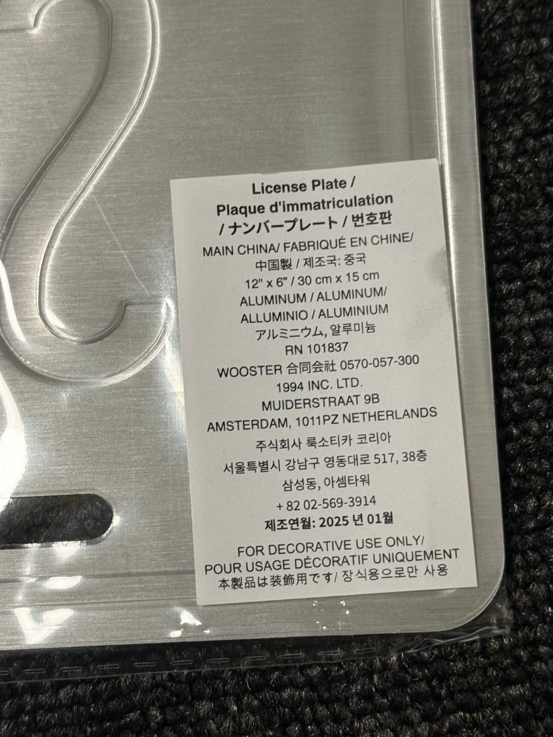 슈프림 번호판 상품이미지3