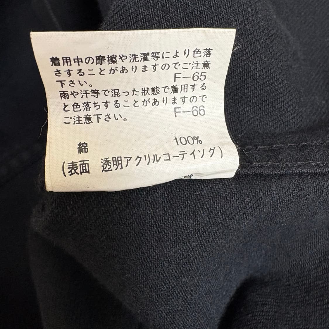 black barrett neil barrett denim jacket 상품이미지5