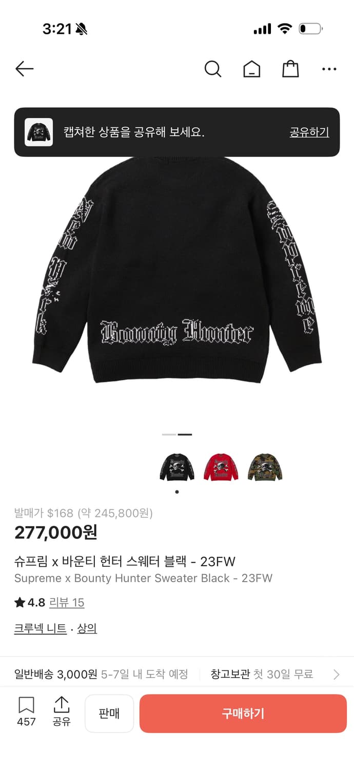 슈프림 바운티헌터 L 상품이미지2