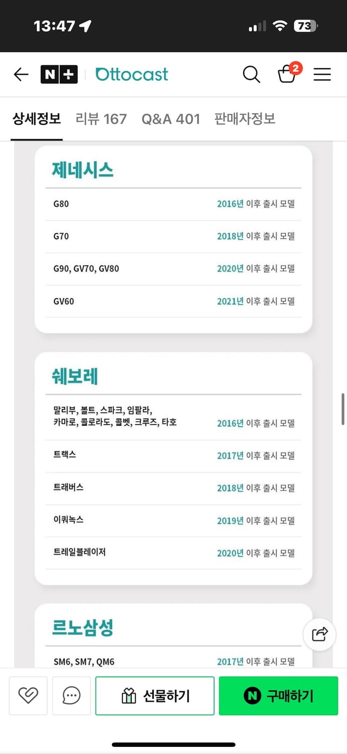 오토캐스트 play2video pro 무선 카플레이 안드로이드 오토 상품이미지4