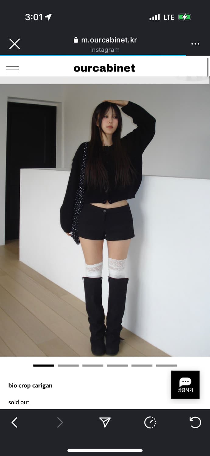 아워캐비넷 바이오 크롭 가디건 블랙 판매 새상품 상품이미지1