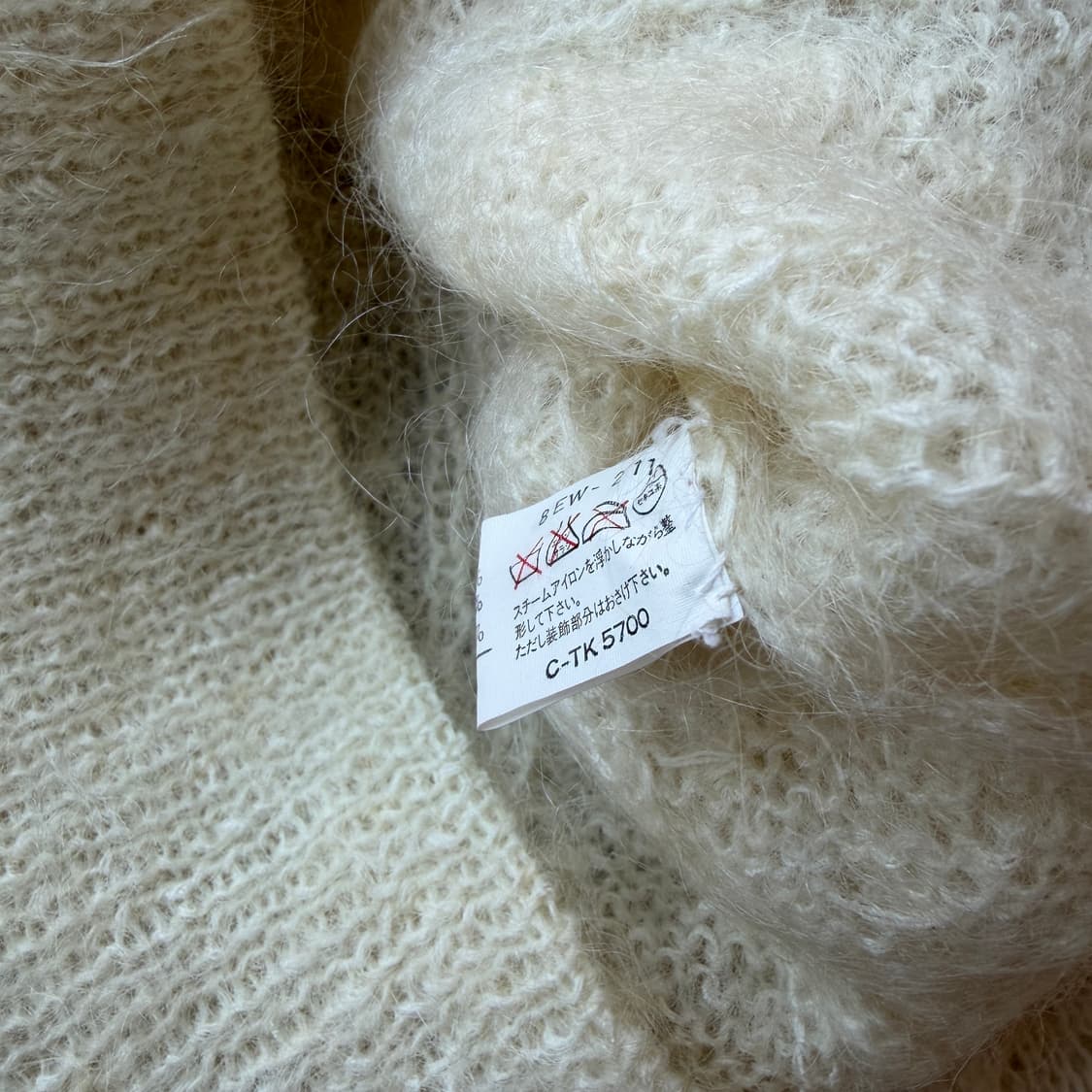 vtg 모헤어 포니테일 가디건 상품이미지5