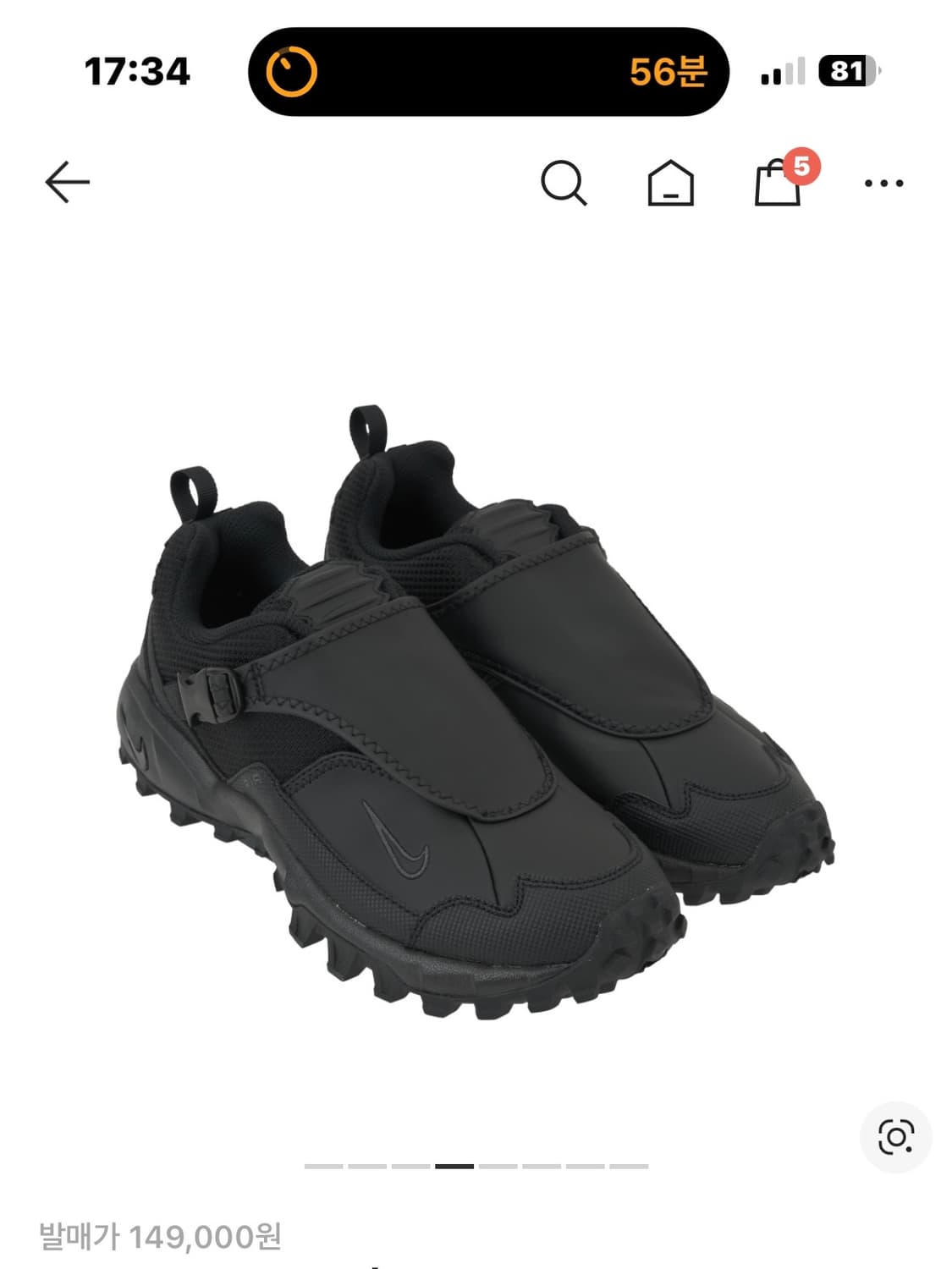 나이키 acg 파사드 상품이미지2