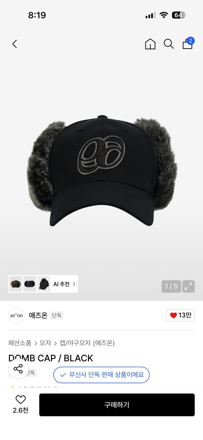 애즈온 DOMB CAP 상품이미지1