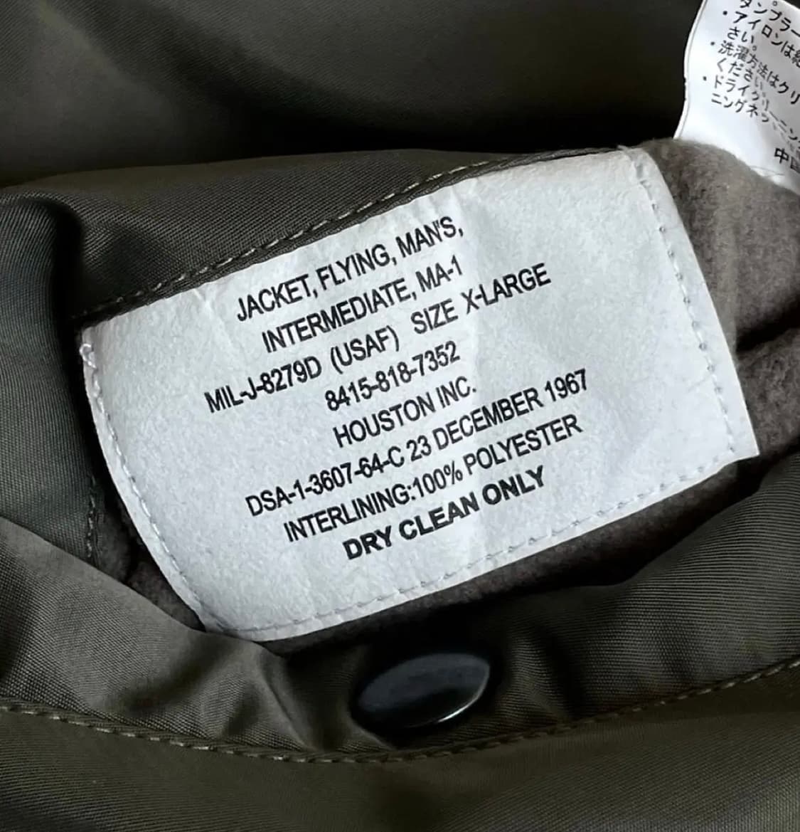 휴스턴 D 타입 MA-1 상품이미지5