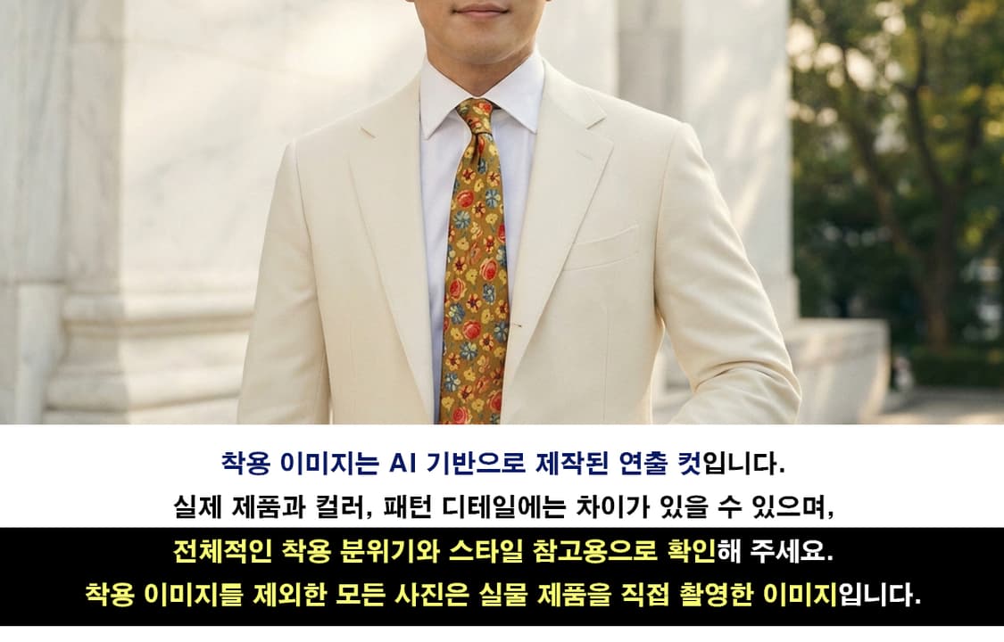 필아필 실크 브라운 플라워 패턴 넥타이 9.8cm A등급 K2312
 상품이미지2