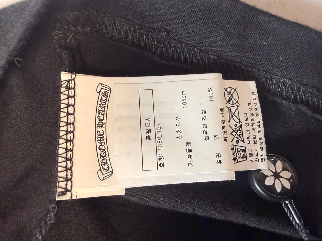 크롬하츠 포티 롱슬리브 한글탭 L 상품이미지2