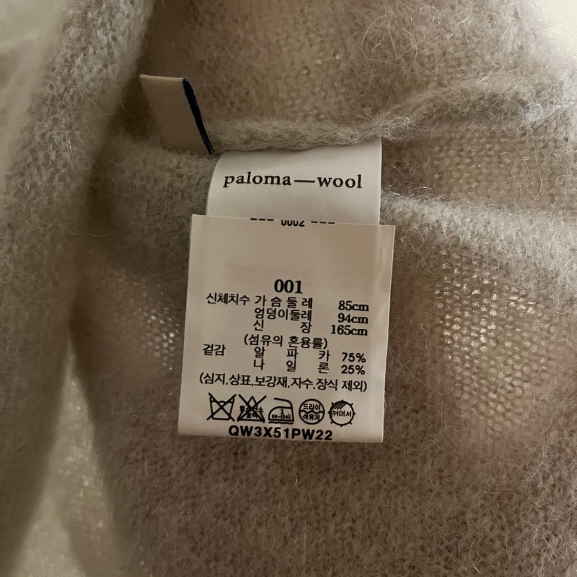 Paloma Wool 팔로마울 Guidi Light Grey S 상품이미지4