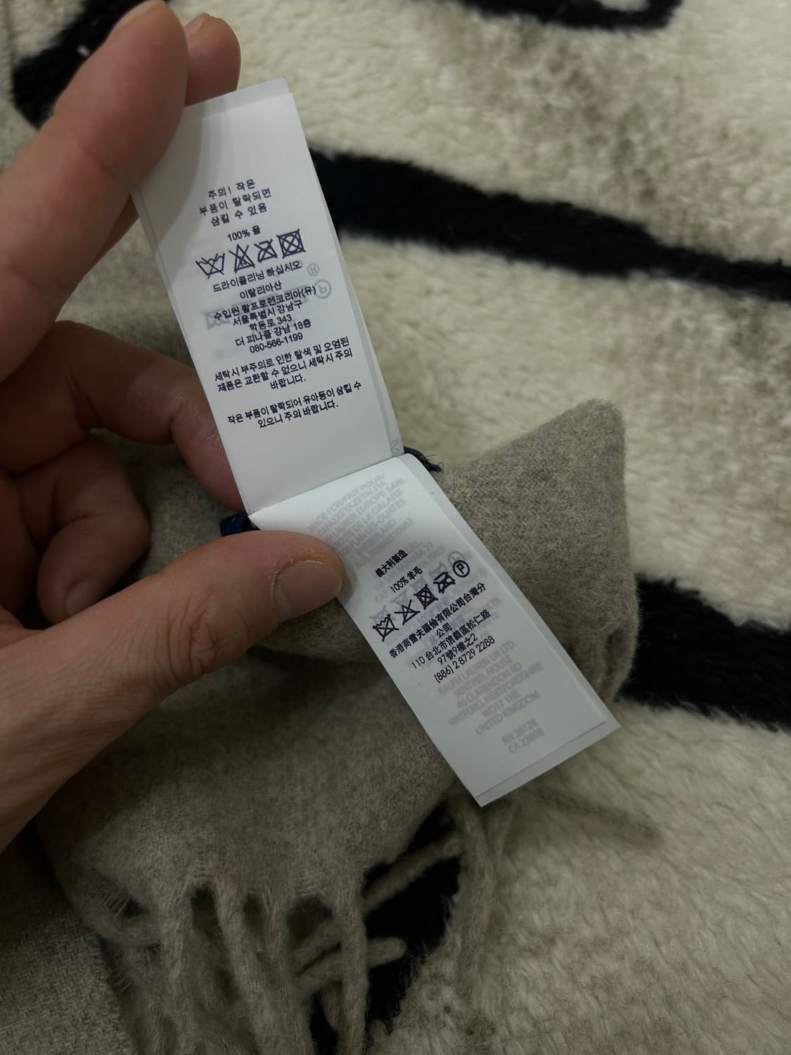 폴로랄프로렌 울 머플러/오트밀 상품이미지4