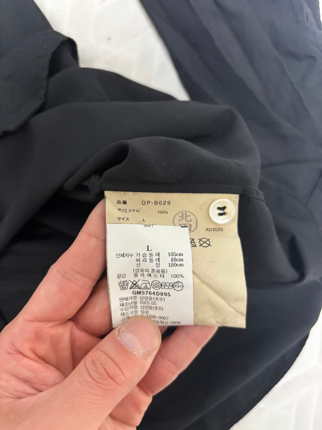 꼼데가스롱 옴듀 스탠다드 셔츠 L 상품이미지3