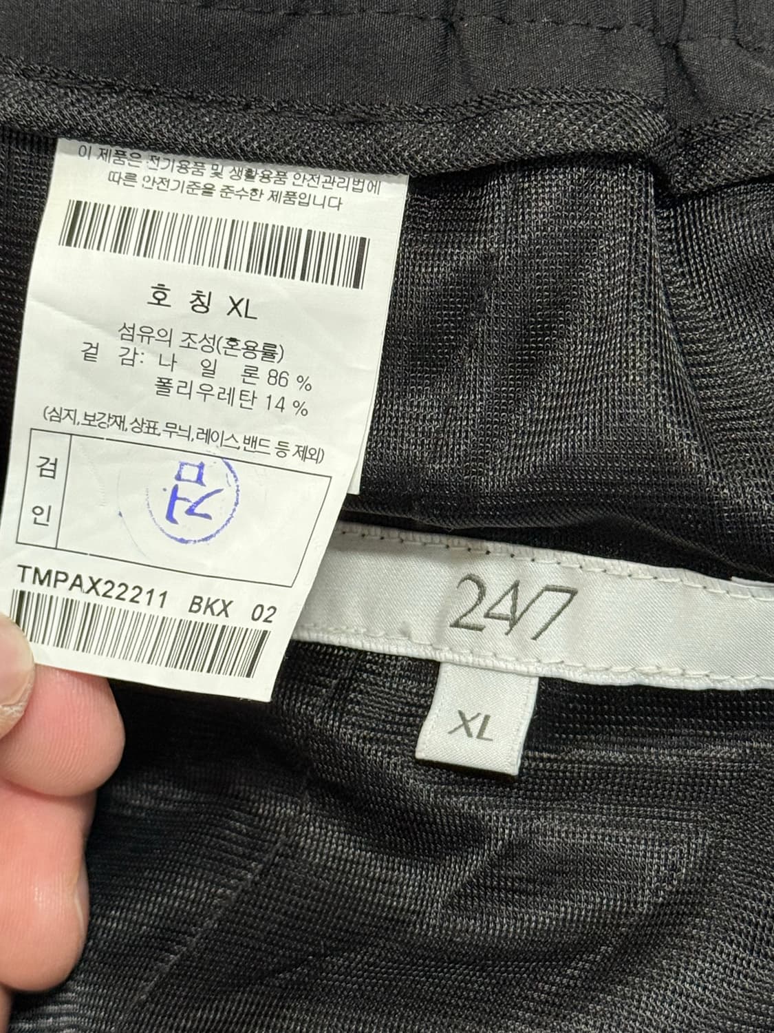 247시리즈 코오롱 밴딩 우븐 카고 조거팬츠 블랙 상품이미지3