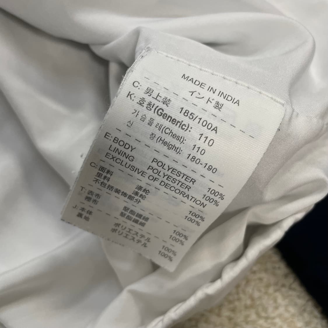 나이키 10-11 대한민국 국대 바람막이 자켓 화이트 상품이미지4