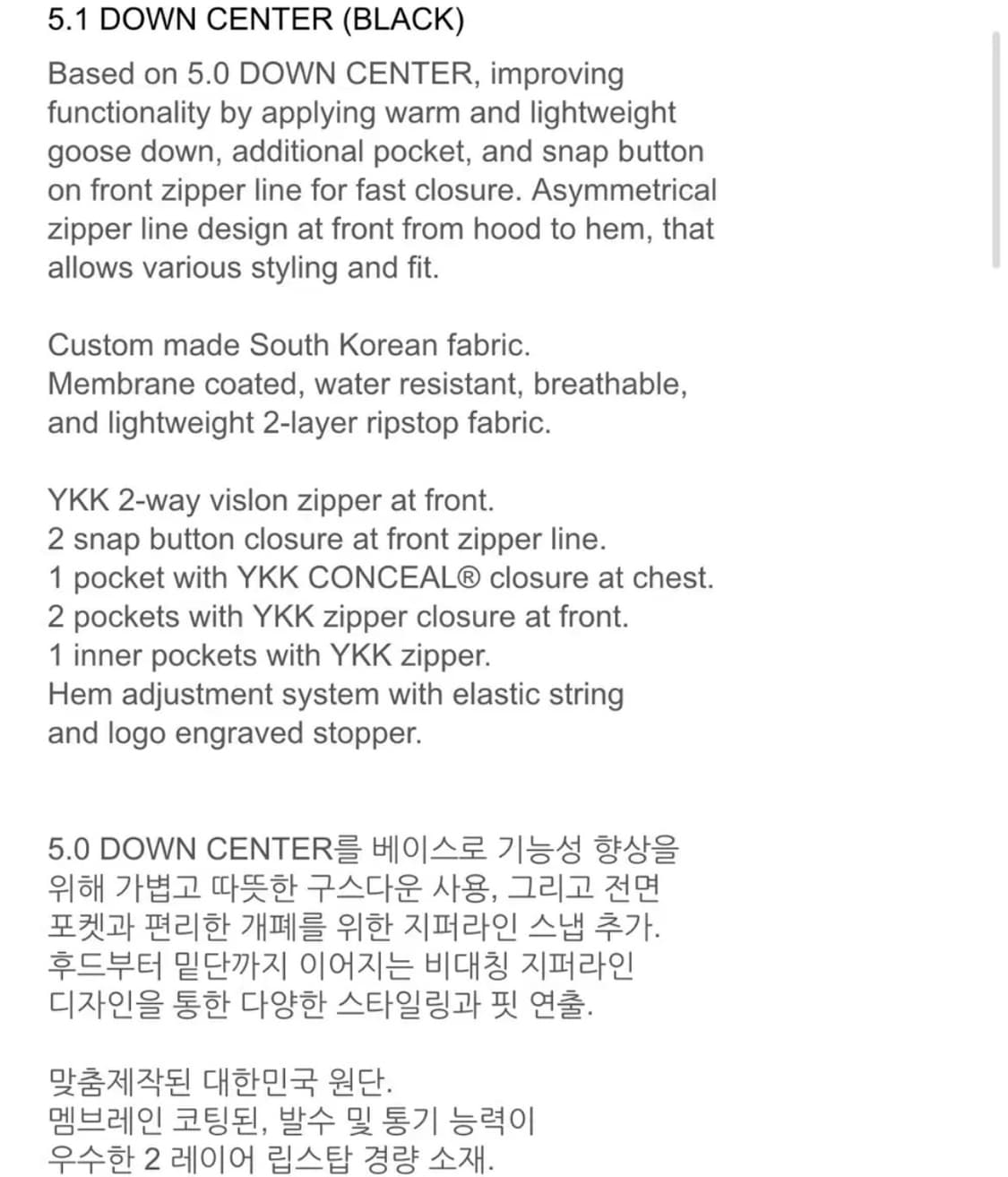 S 포스트아카이브팩션 paf 5.1 DOWN CENTER 패딩 상품이미지2