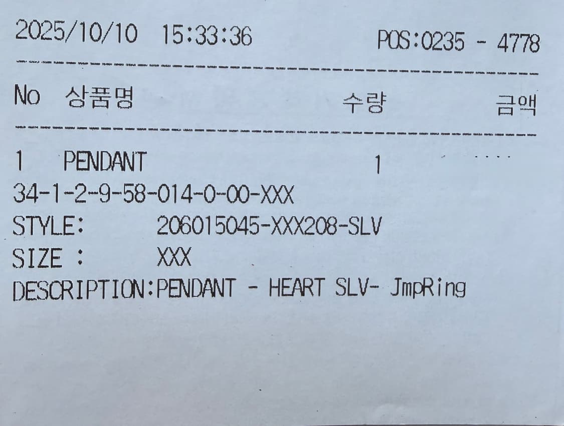 크롬하츠 하트 위드 베일 펜던트 상품이미지8