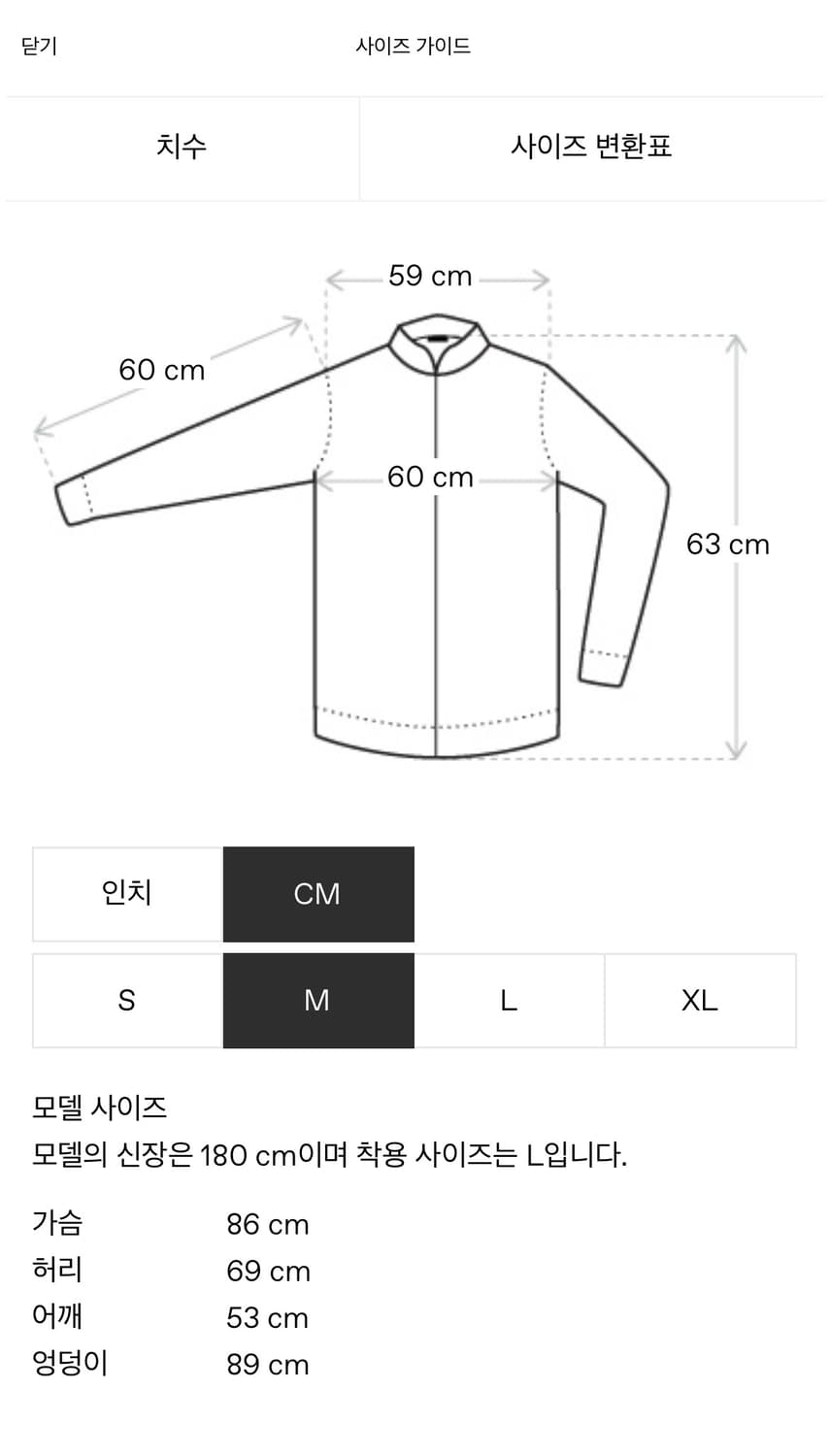 르메르 25ss 소프트 박시 블루종 M 블랙 상품이미지10