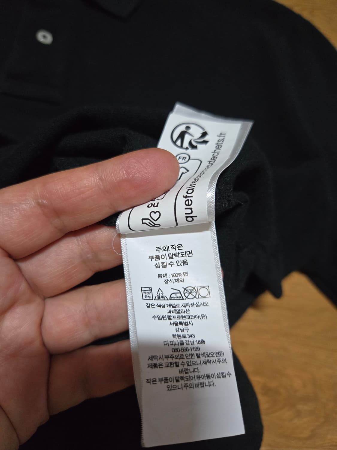 폴로 랄프로렌 남성 클래식핏 카라 반팔티(L사이즈) 상품이미지8
