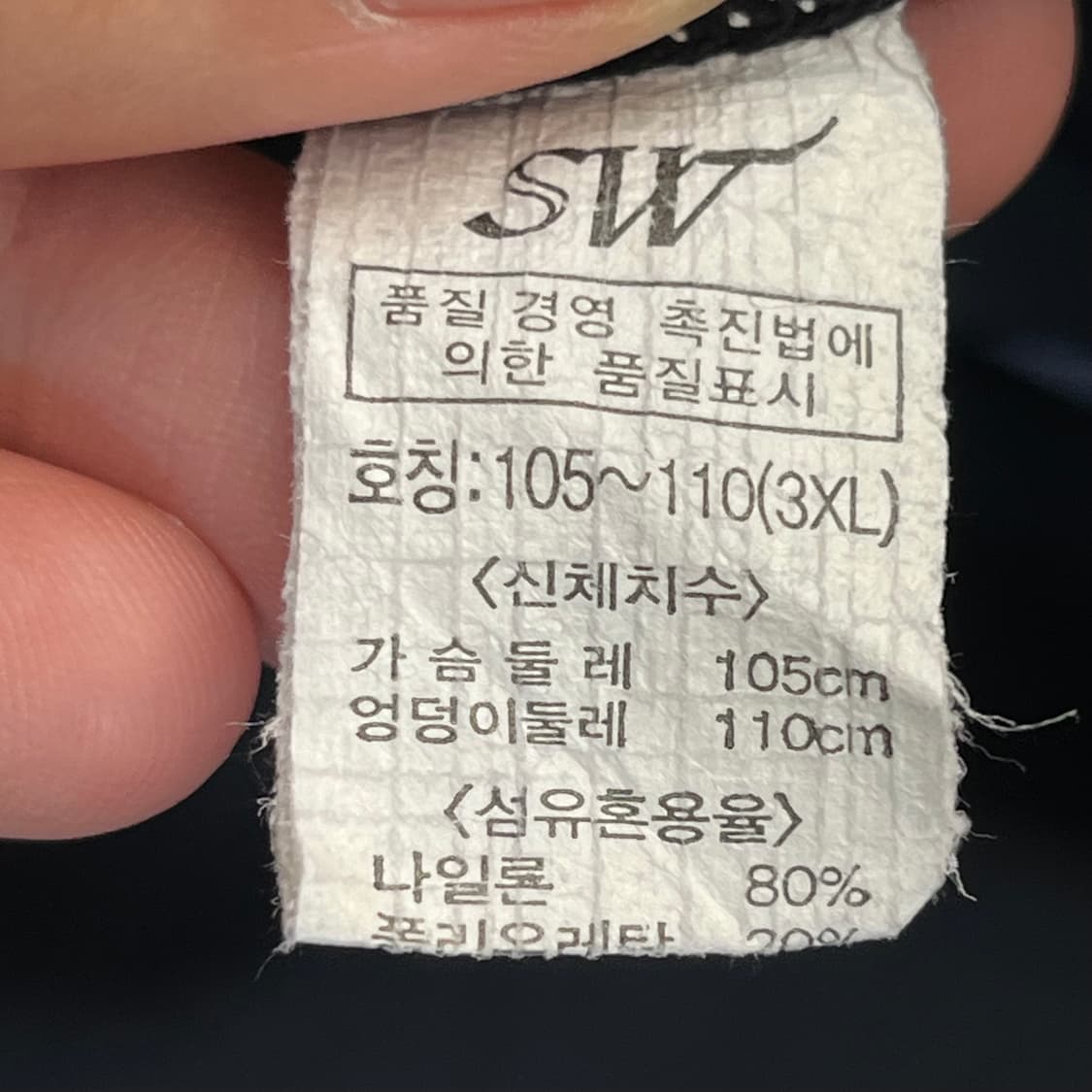 엑스블루 여성 래쉬가드 105~110(3XL) 상품이미지5