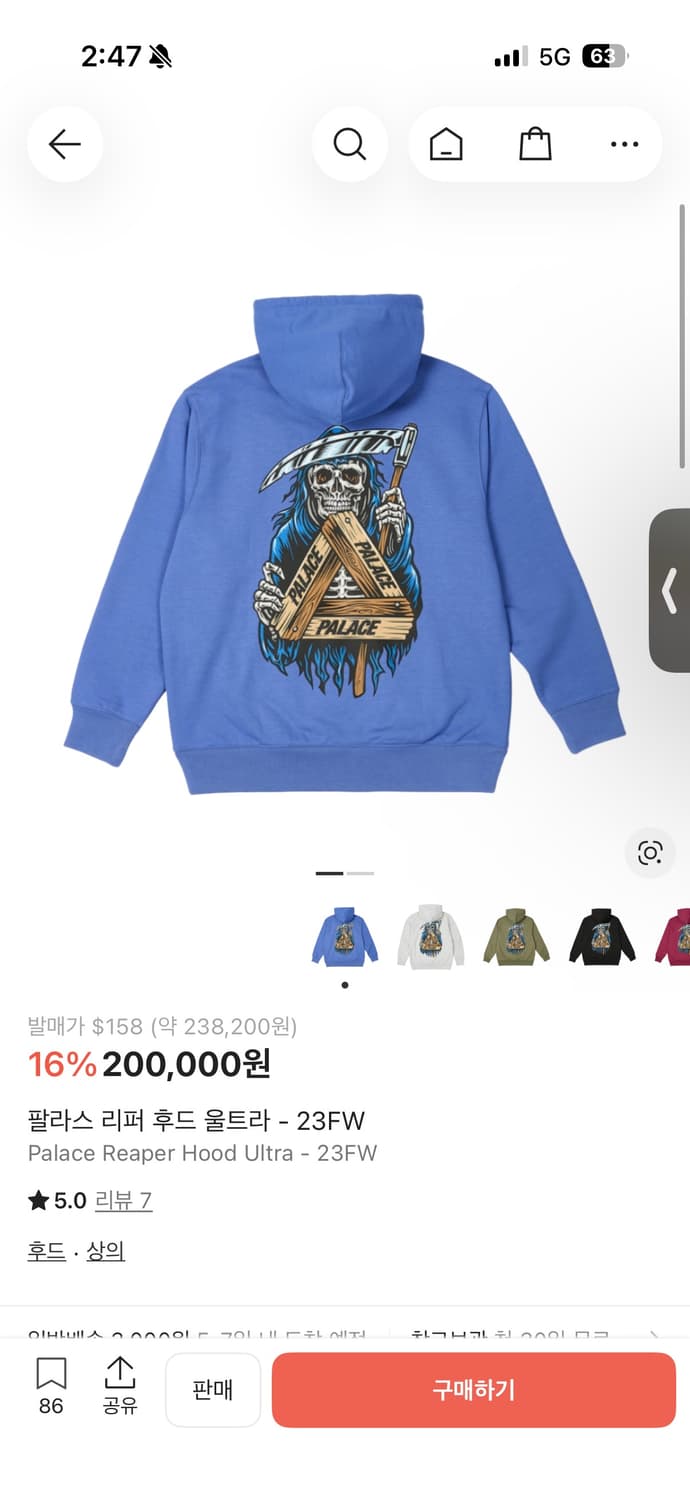 팔라스후드티 상품이미지4