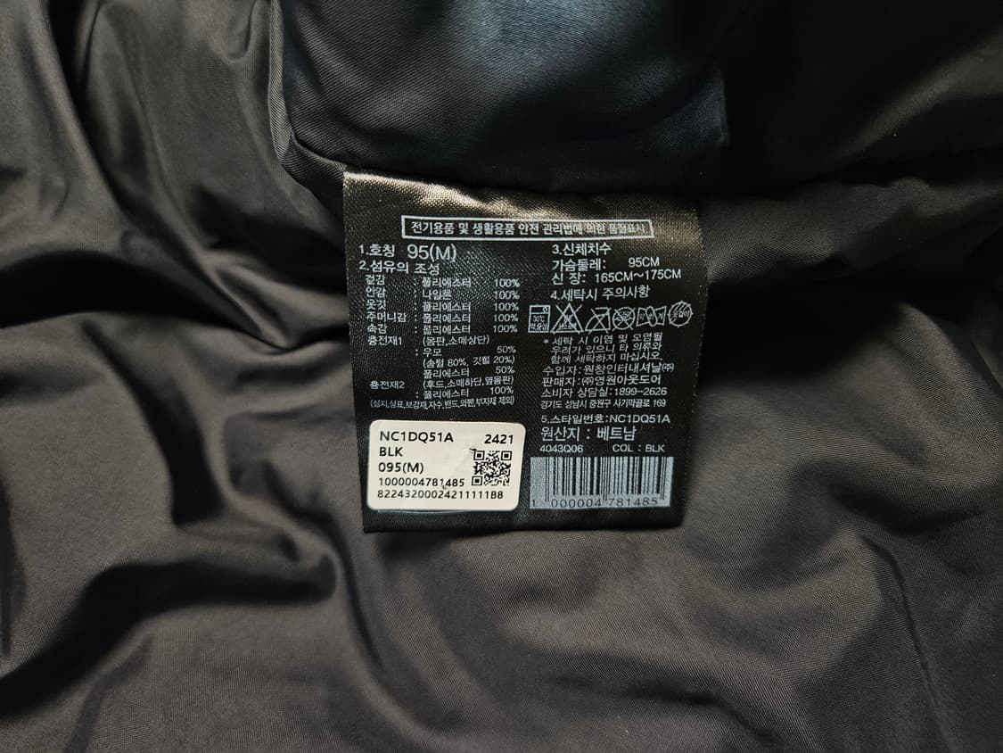 노스페이스 하이브리드 다운 롱패딩 상품이미지7