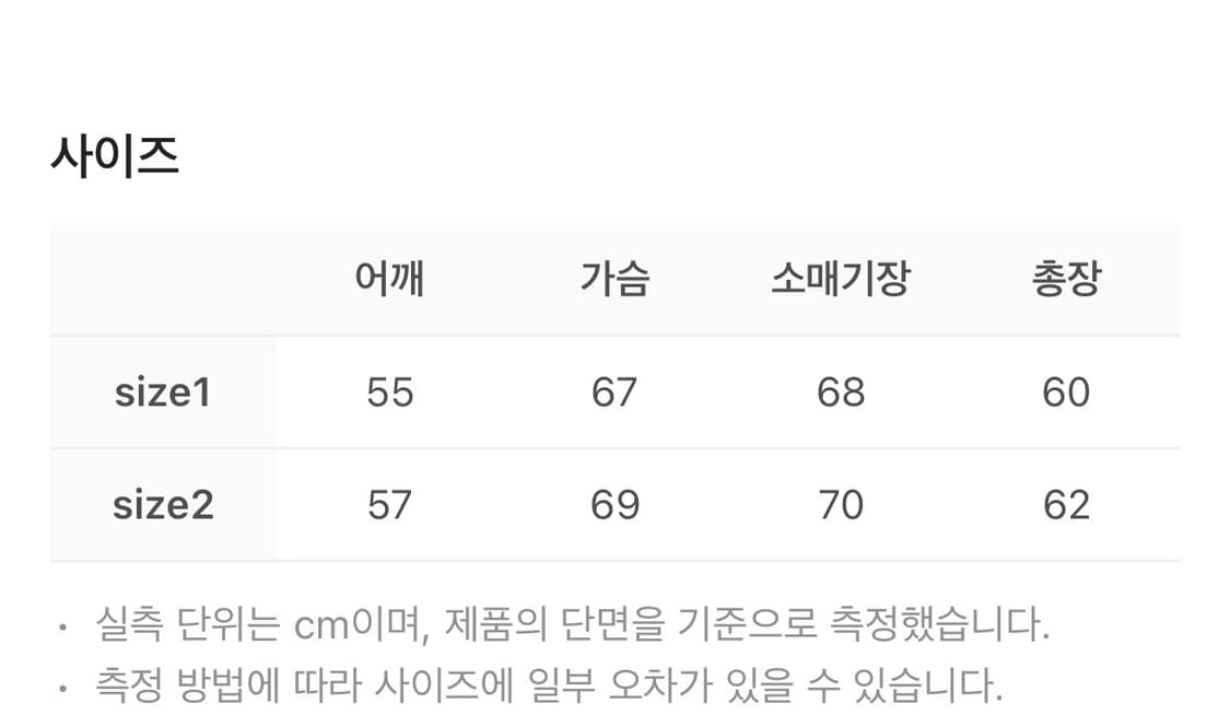 알렌느 봄버 n2b 상품이미지4