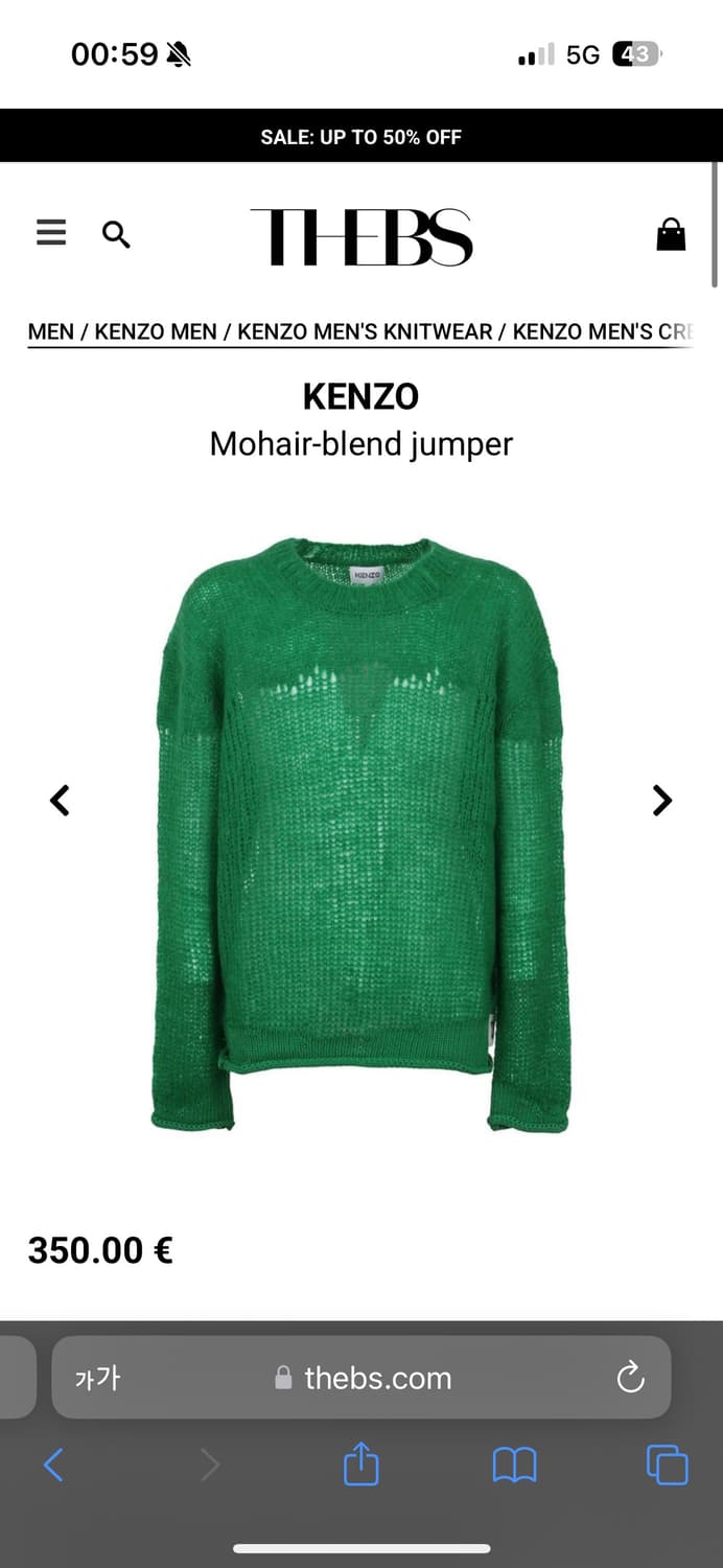 Kenzo mohair blend jumper 겐조 상품이미지5