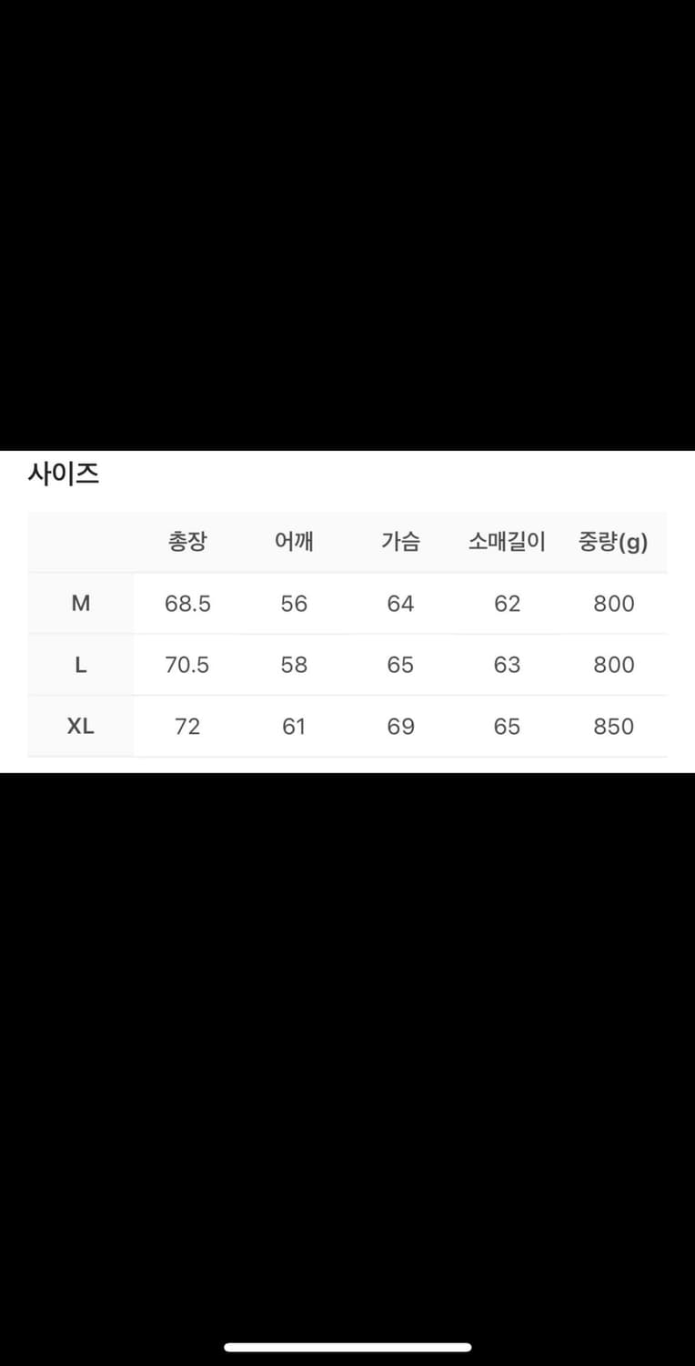 Aape 에이프 29.5인치 나우 다운 자켓 블랙 XL 상품이미지5