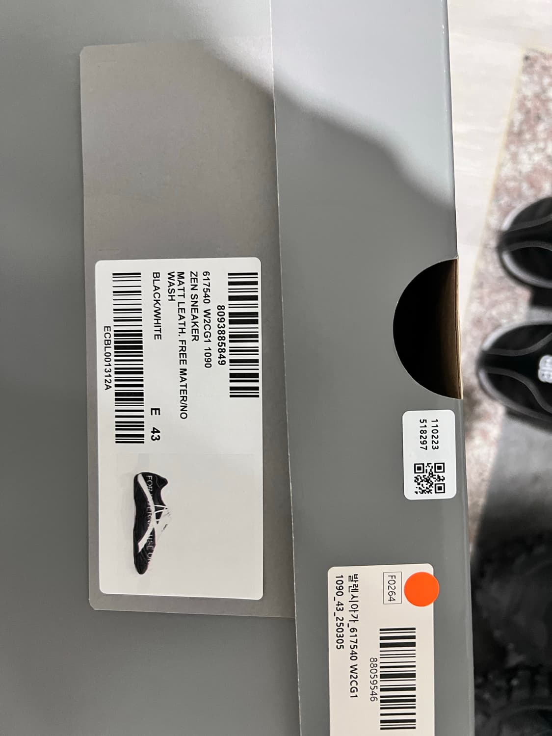 발렌시아가 젠 스니커즈 43 상품이미지3