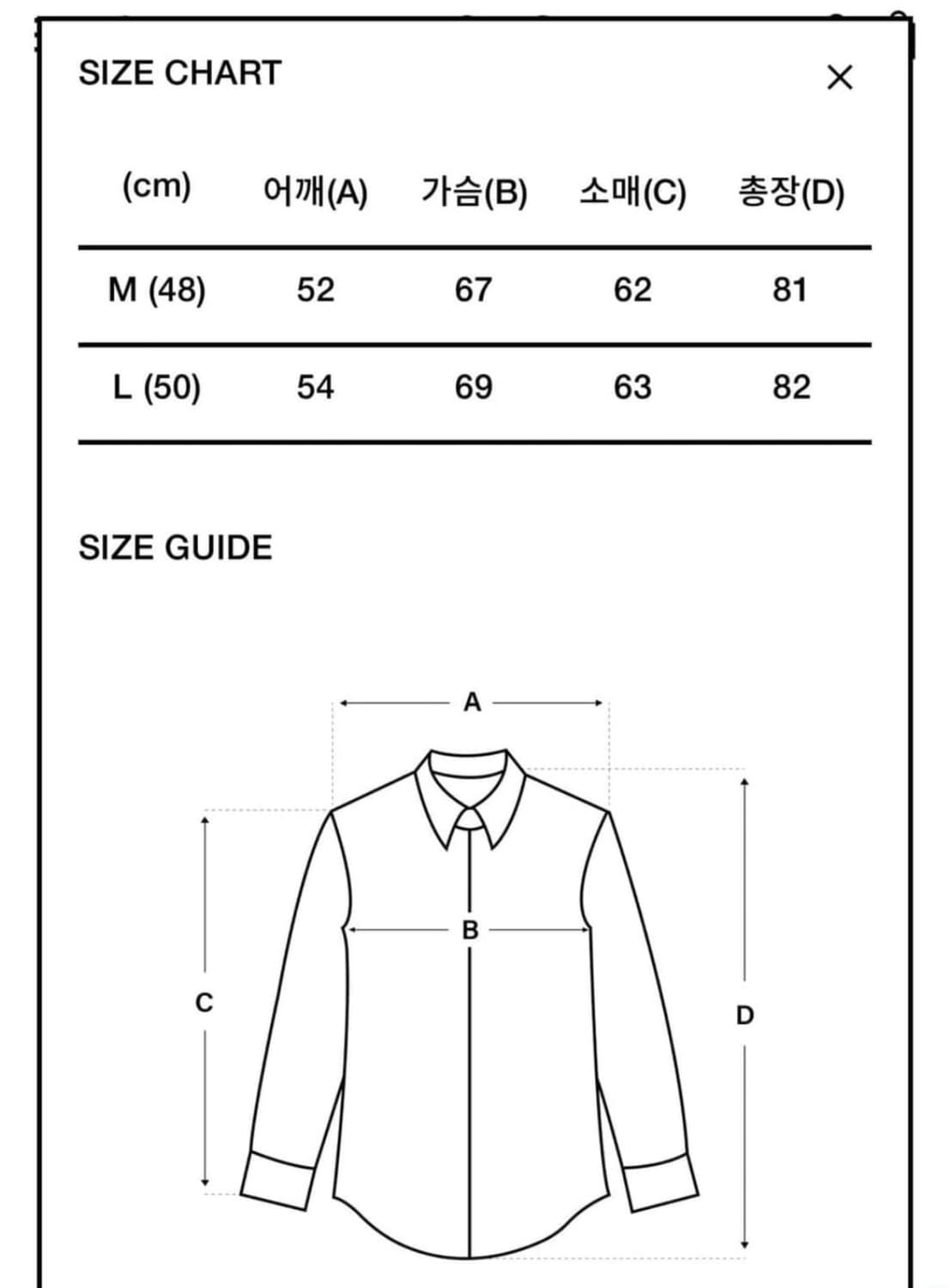 새제품) 아워레가시 테크울 포코 셔츠 자켓 블루그레이 50 상품이미지7