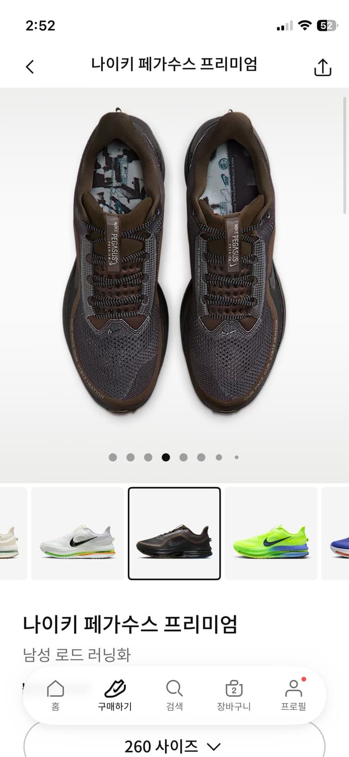 나이키 페가수스 프리미엄 인터네셔널 260 상품이미지5