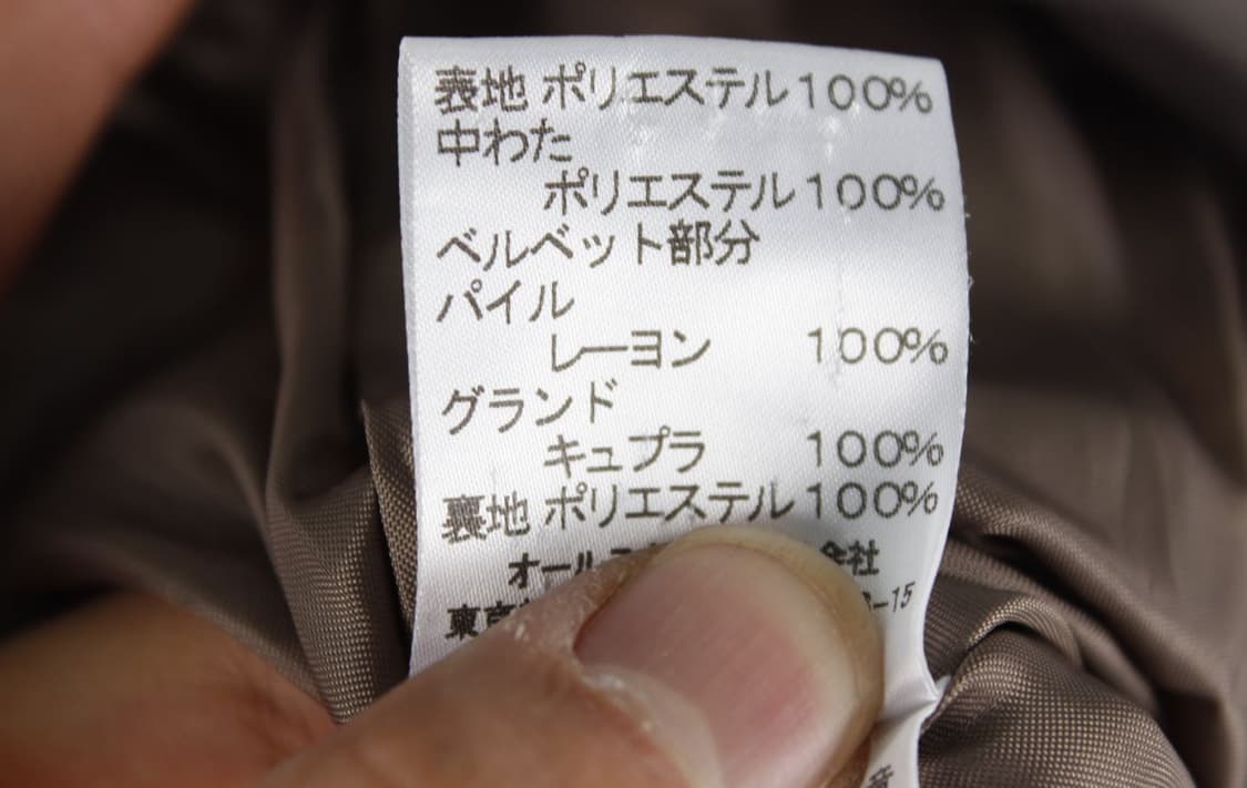 하나에모리 Hanae Mori 브라운 프릴 패딩 베스트 상품이미지8