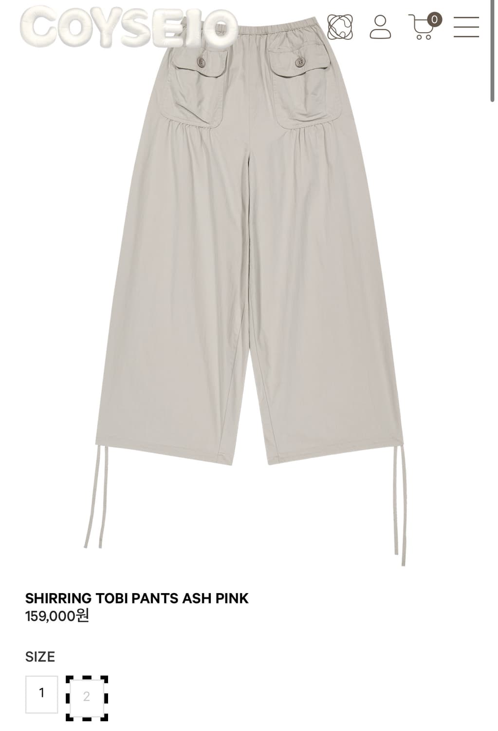 코이세이오 셔링 토비 팬츠 애쉬 핑크  상품이미지1