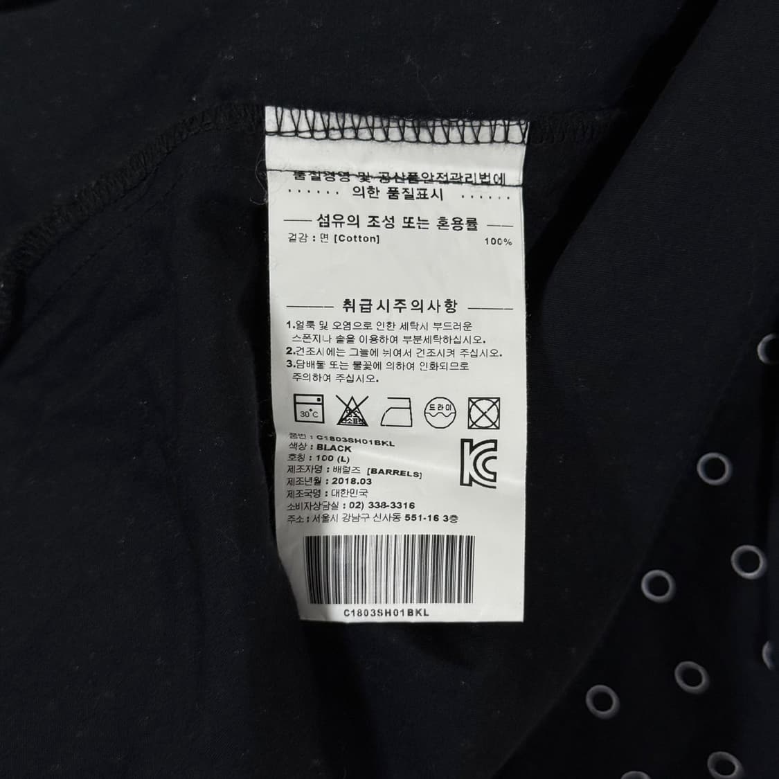 [L] 커버낫 도트 코튼 반팔 셔츠 블랙 상품이미지6
