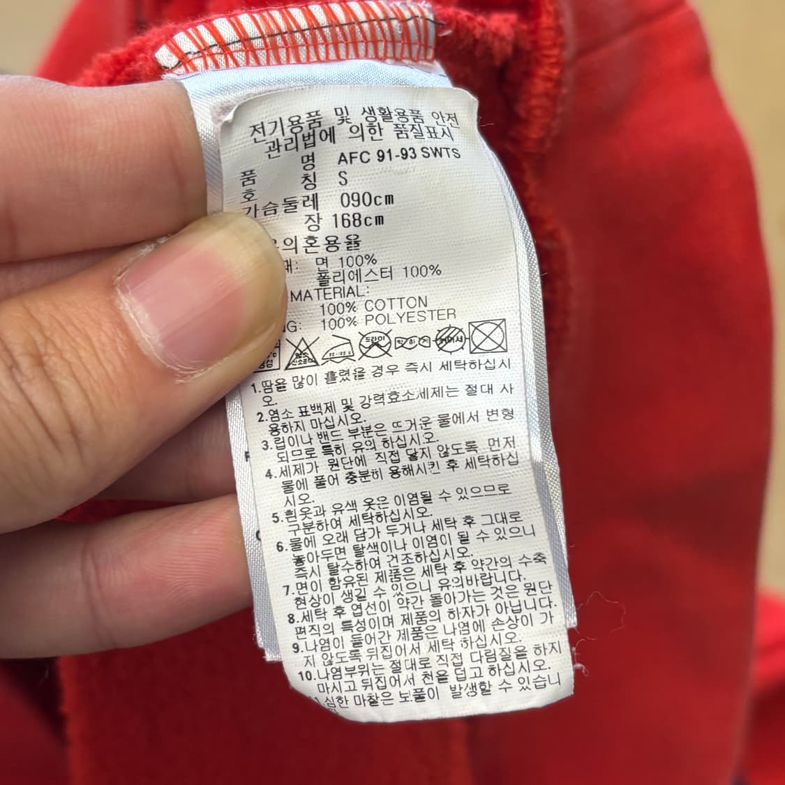 S 아디다스 01/02 아스날 배색 맨투맨 상품이미지5