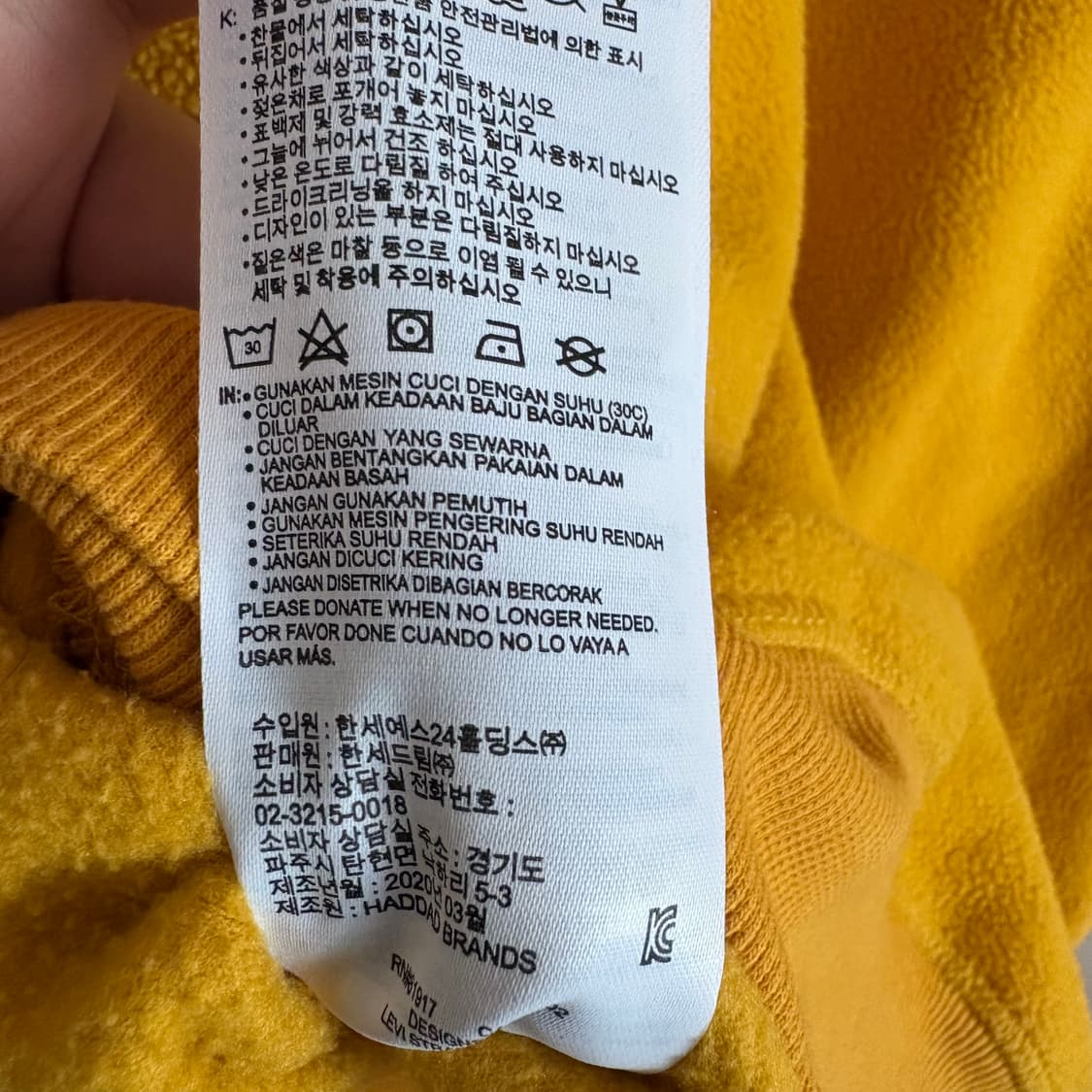 리바이스 아동용 옐로우 후리스 집업 상품이미지7