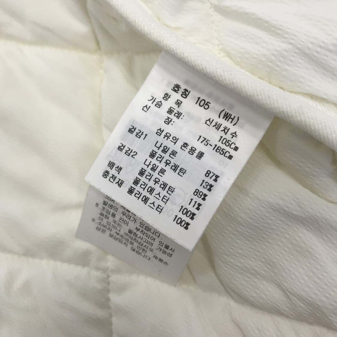 까스텔바작 퀼팅 블루종 점퍼 [105] 상품이미지6