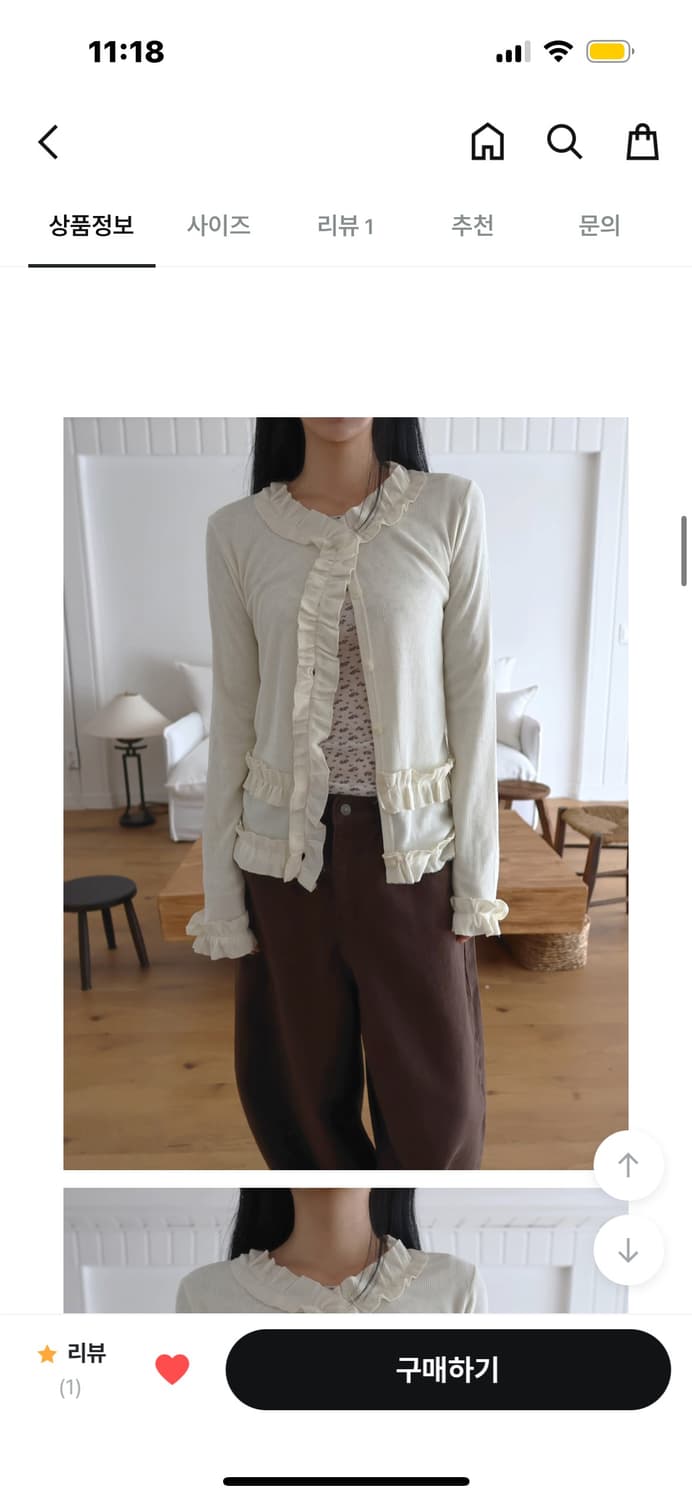 프롬뮤즈 프릴 가디건 상품이미지1