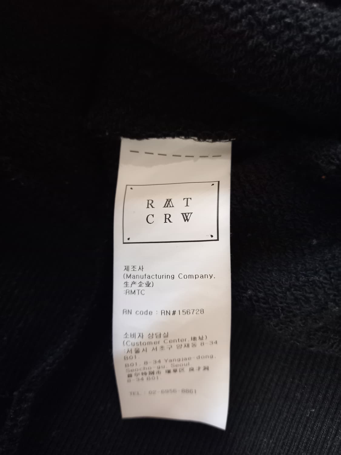 로맨틱 크라운 라운드넥티셔츠 상품이미지3